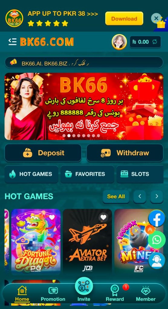 Bk99 Game