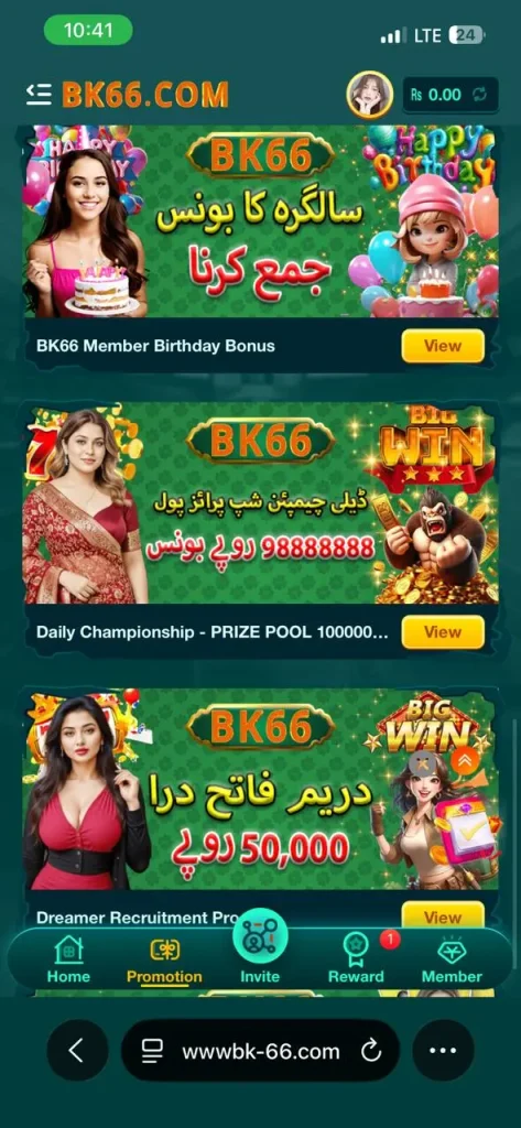 Bk66 Game